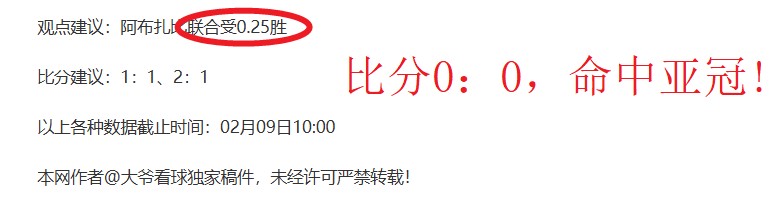 球迷集结,皇家社会全,力备战国王,德州扑克(中国)官方网站,德州扑克游戏,(中国)官方网站,在线玩德州扑克网站,德州扑克游戏官网