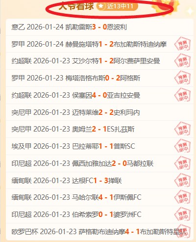 国际米兰官,方为马特乌,斯庆生送出,德州扑克(中国)官方网站,德州扑克游戏,(中国)官方网站,在线玩德州扑克网站,德州扑克游戏官网