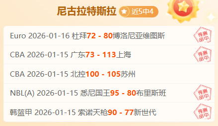 西甲第,轮战罢,场焦点战定,德州扑克(中国)官方网站,德州扑克游戏,(中国)官方网站,在线玩德州扑克网站,德州扑克游戏官网