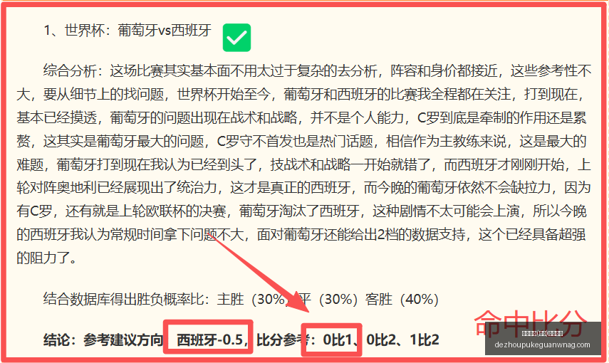 德州扑克,中国,官方网站,德州扑克官网,德州扑克在线游戏,德州扑克赛事直播,德州扑克真人对战,德州扑克平台