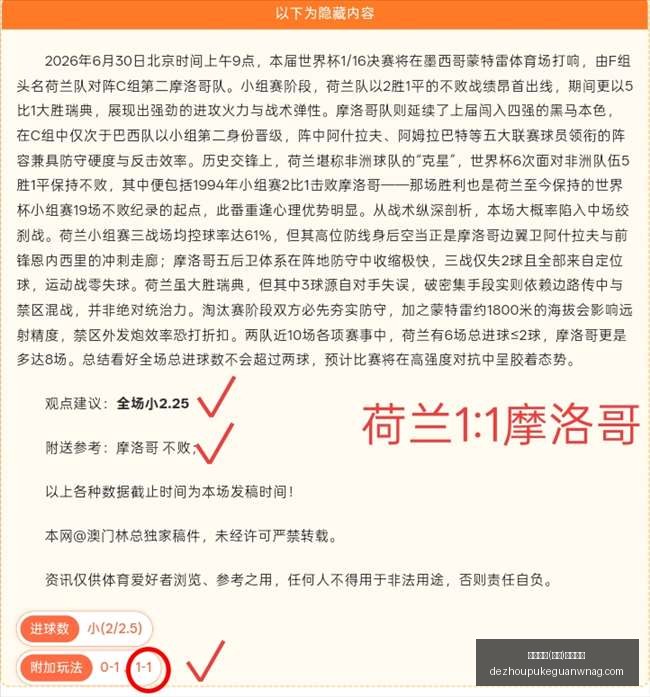 国安,连胜开启,新帅上任初,德州扑克官网,德州扑克在线游戏,德州扑克赛事直播,德州扑克真人对战,德州扑克平台