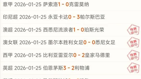 国米意大利杯半决赛次数追平30次，仅次于尤文图斯36次。