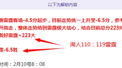 洛夫頓與血布合體獲62分，李弘權25分8籃板，上海隊加時逆轉同曦達成11連勝