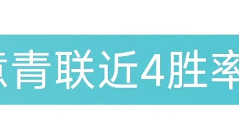 穆西亚拉关键进球，拜仁险平多特，吉滕斯精准助攻显神威！
