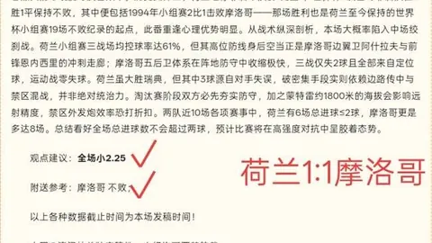国安12连胜开启，新帅上任初显成效：2026赛季开局展望